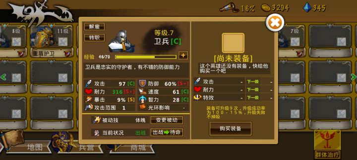 精彩截图分享 2026-8-3截图
