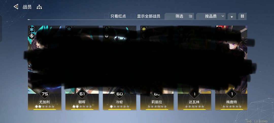 大佬们我该选哪个号,我已经迷茫了 1