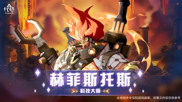 【已开奖】觉醒者档案|摇滚酷老头炫酷登场