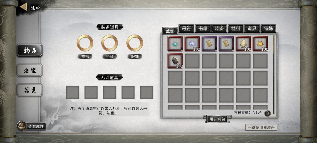 省事存档 3