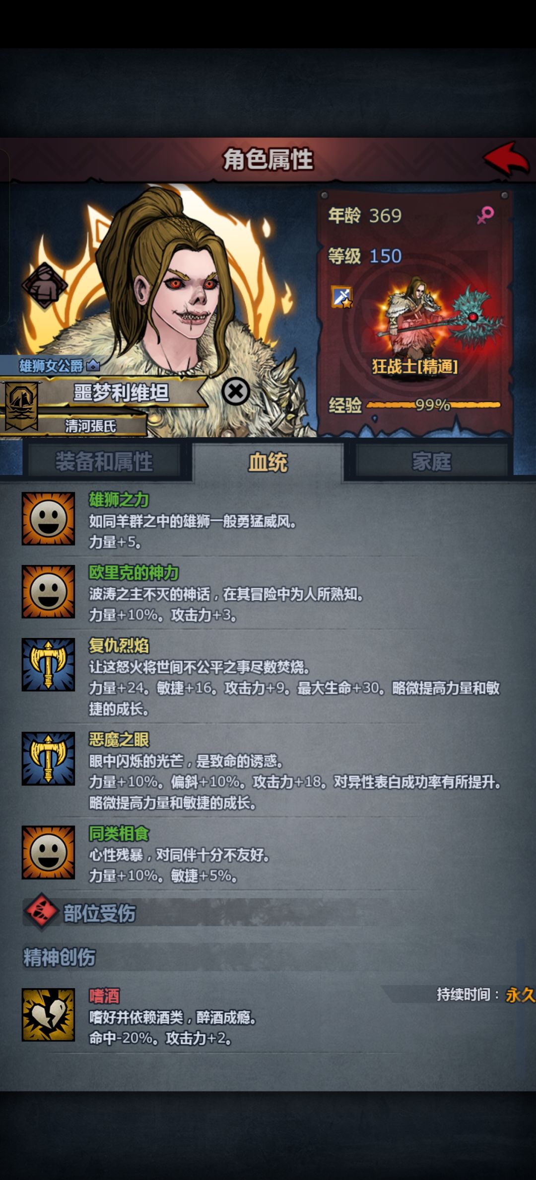 我现在什么都不缺了 8