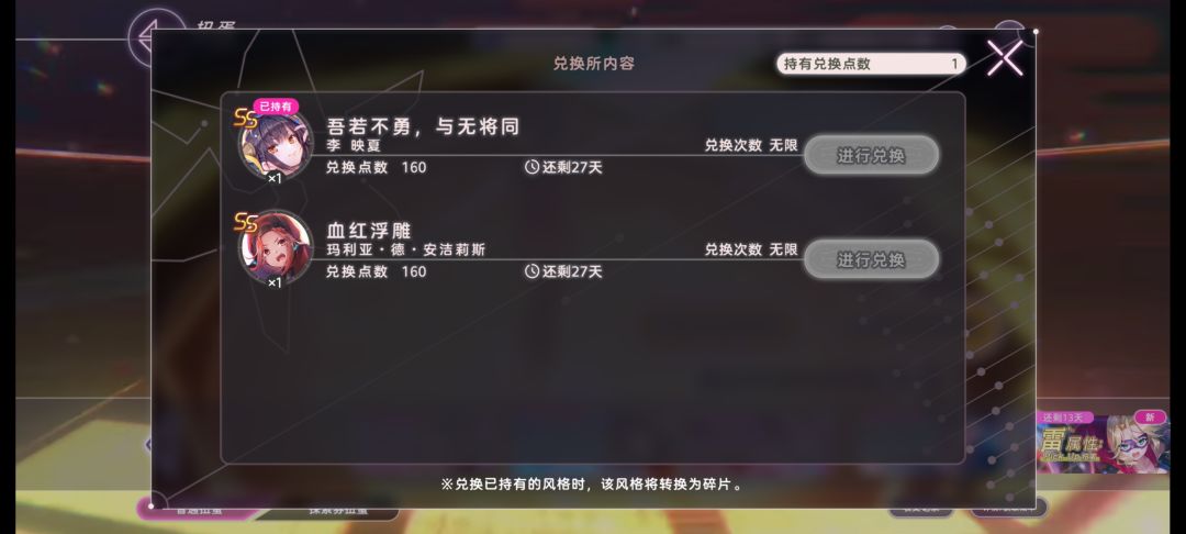 第一发免费的单抽 1