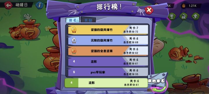 你还能多放几个人机进去吗?截图