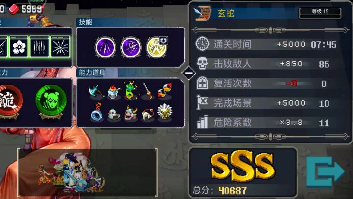 彼岸试炼:路线优化(10.3)稳定八分钟左右截图