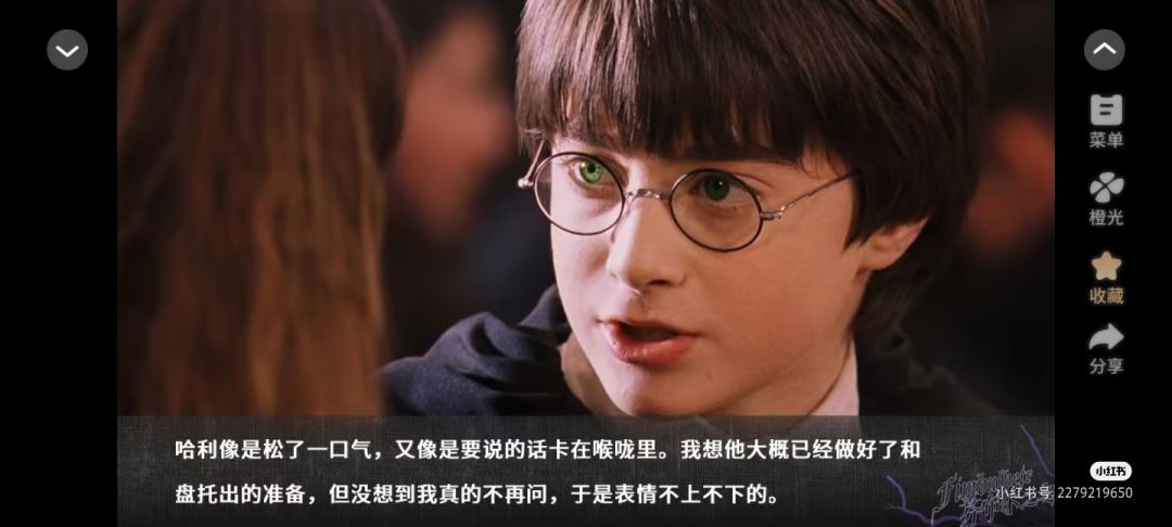 好幸福这是阳角吗 1