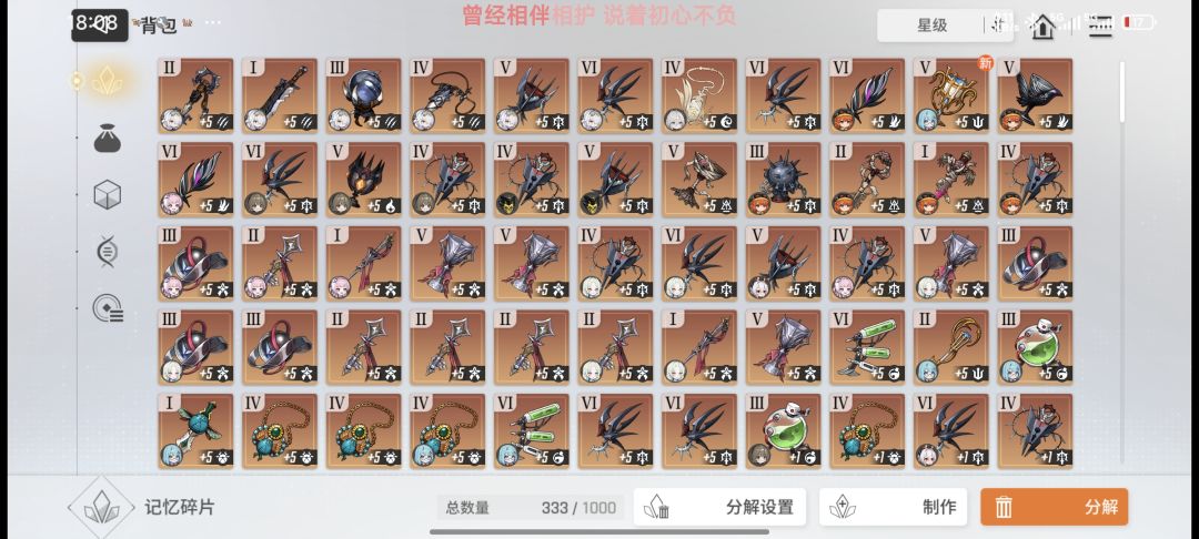 哪里缺了 3