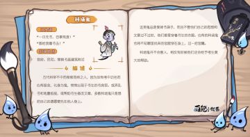 【百鬼故事汇第五期】科场鬼