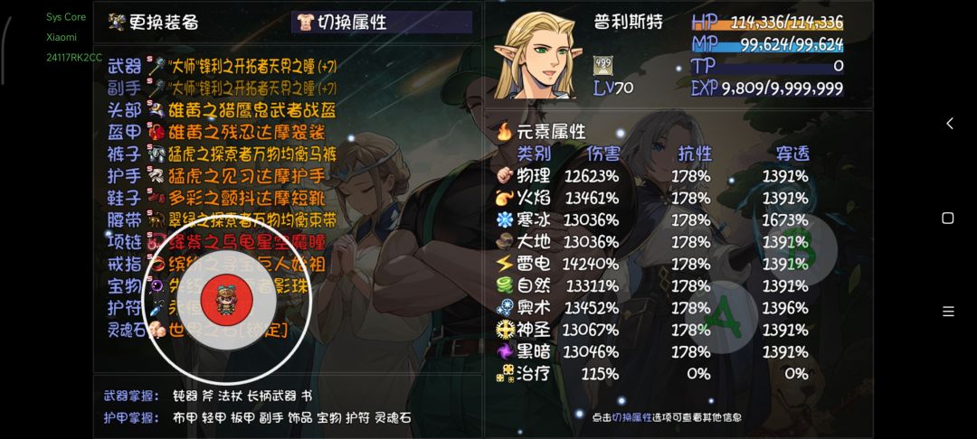 400层了,好无聊啊 3