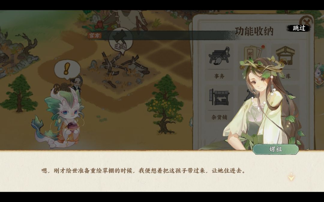 玩了几分钟 ,很疑惑,🤔没有bgm? 2