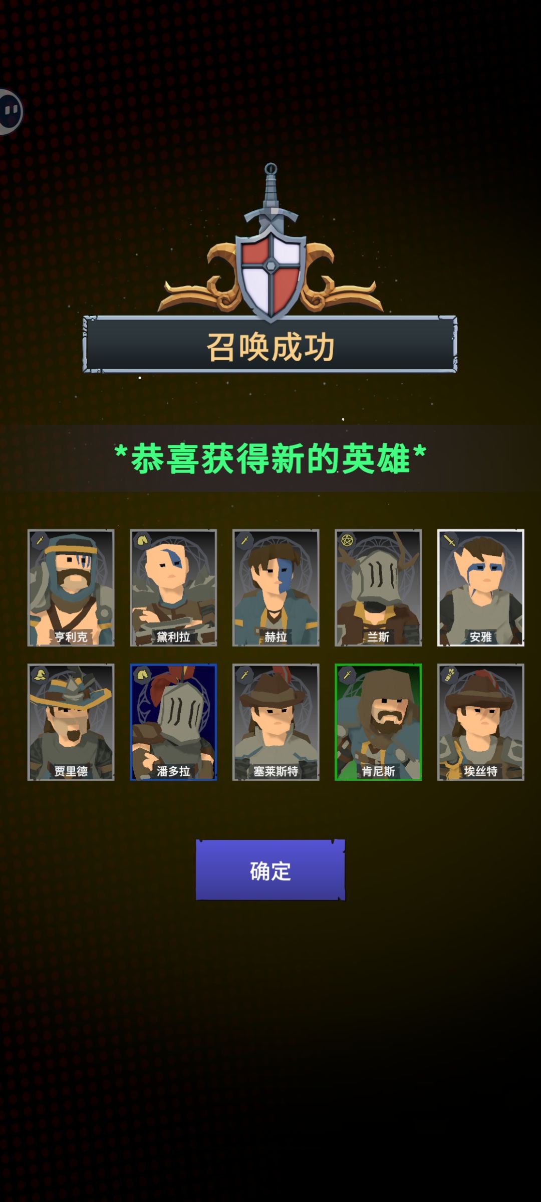 10万金币100抽试水抽卡真实概率 7