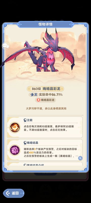 6转第一条龙一句话打法