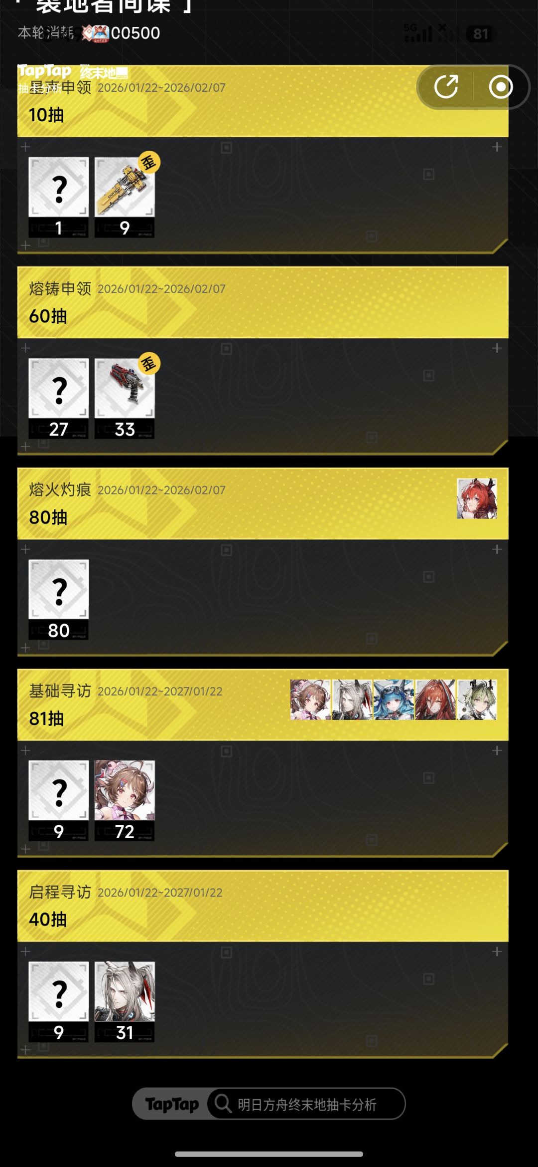旅行的意义在哪里? 1