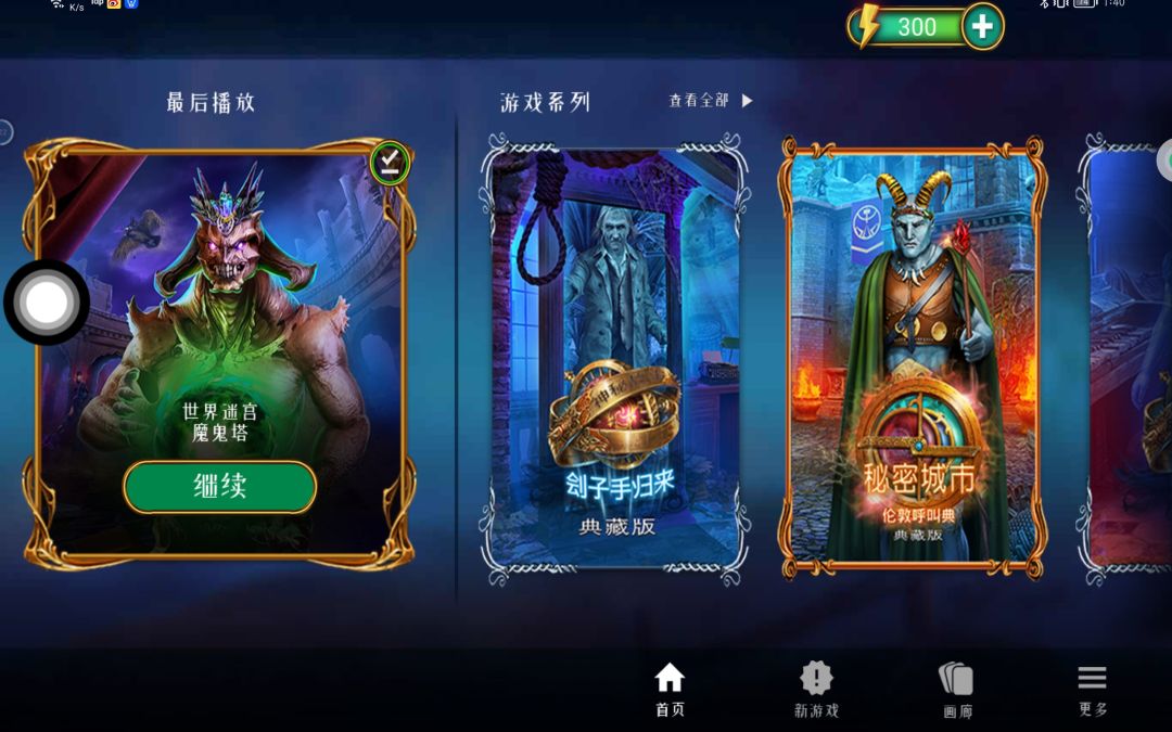 动态图片 3