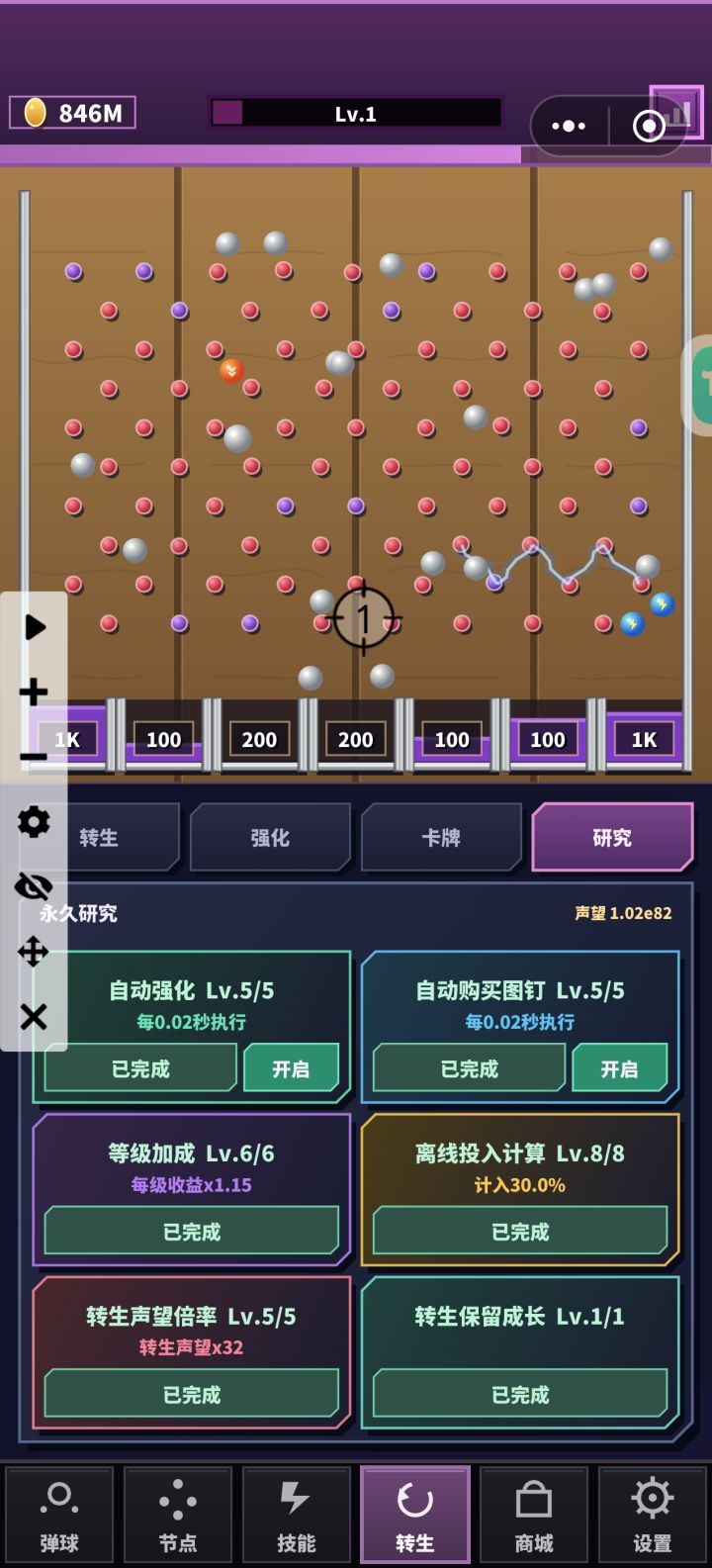 有点无聊截图