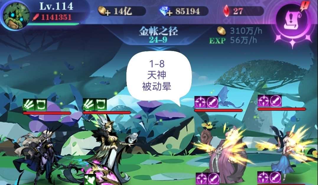 0转 亡灵 24图全关卡作业 2023.10截图