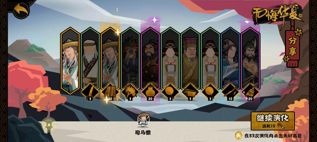 卡池刚开这么容易出吗 3