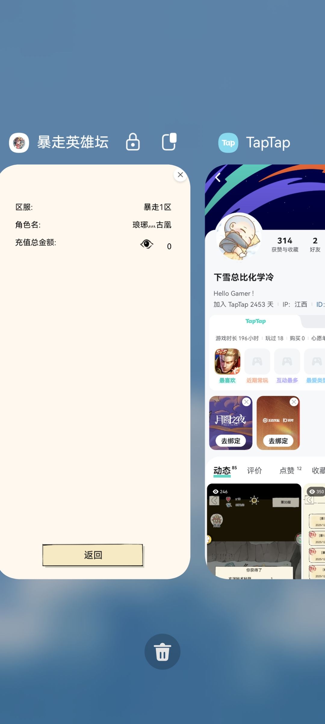 零氪3000天纪念 2