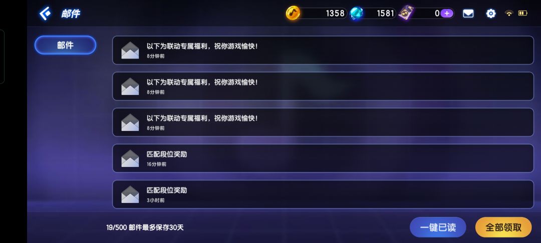 “歉意” 2