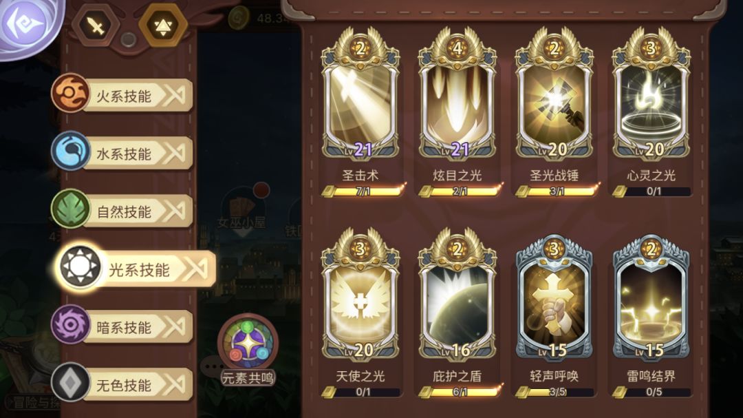 动态图片 5