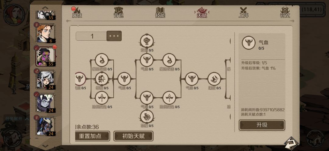 卡蜜拉 3
