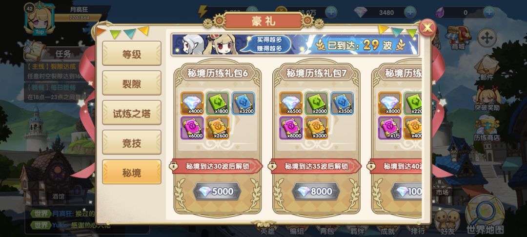 动态图片 2