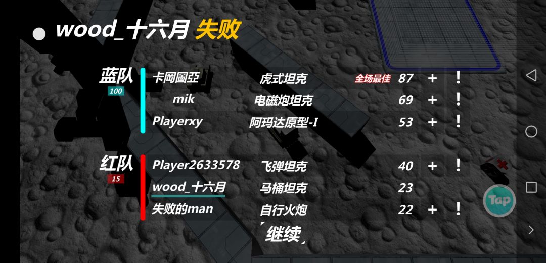 依旧逆天匹配 1
