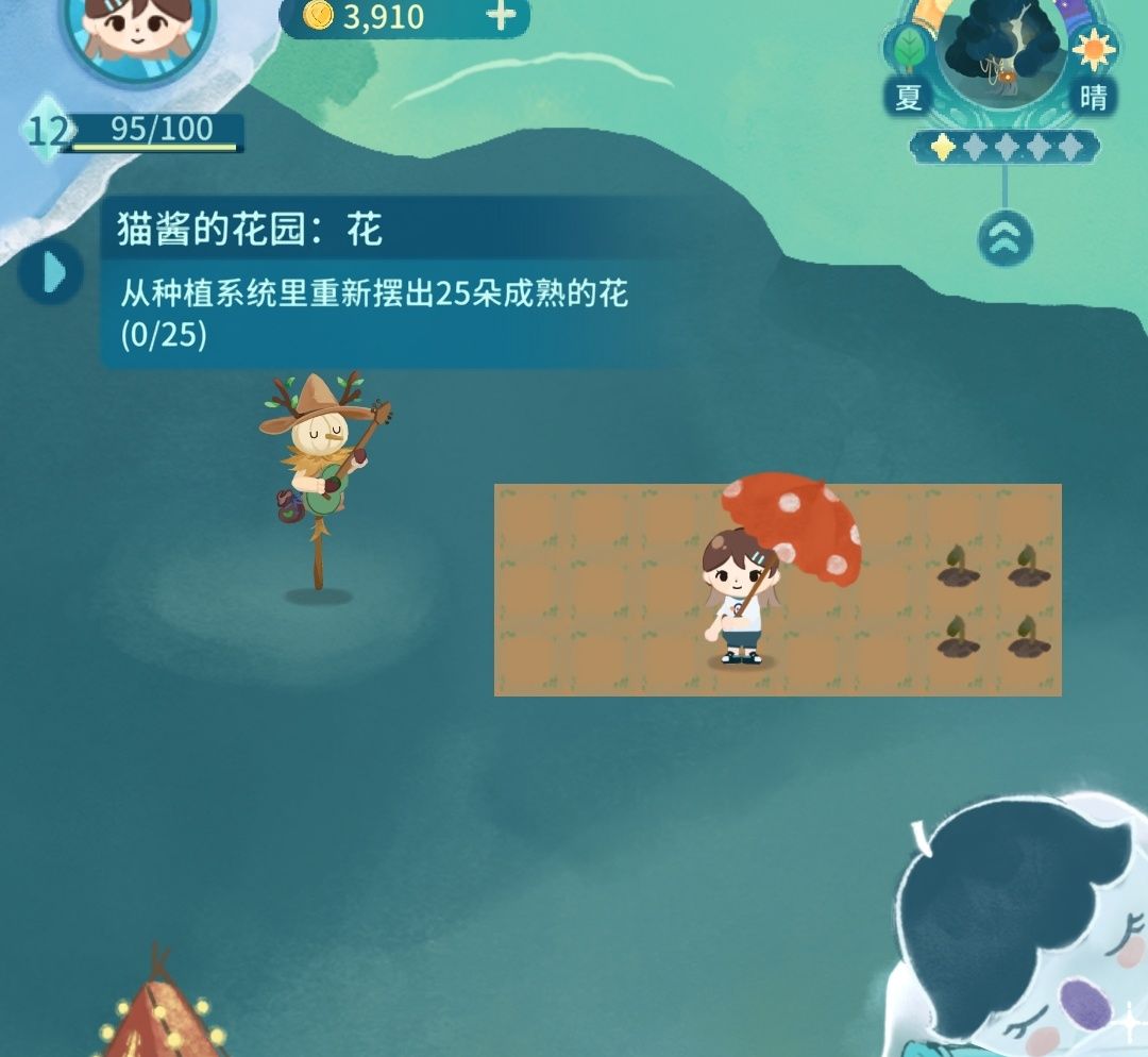 求助🆘怎么摆花种植系统在哪里😭 1