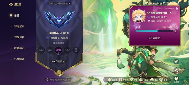 最强v7截图