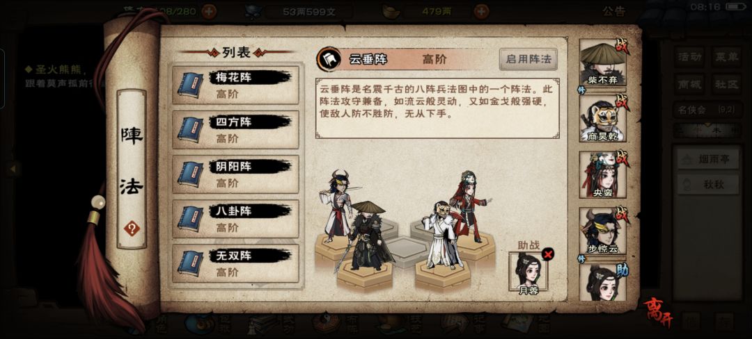 怎么玩 1