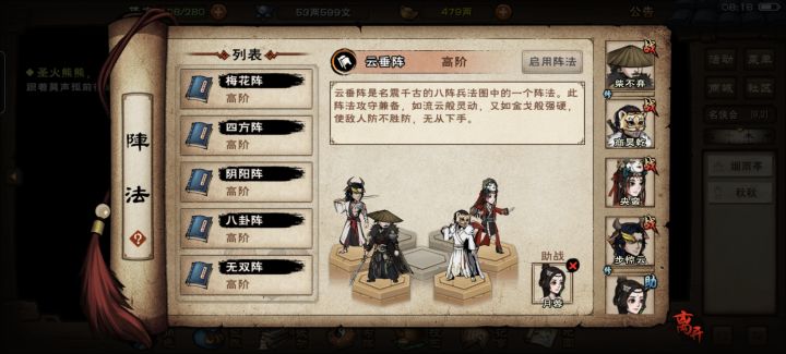 怎么玩截图