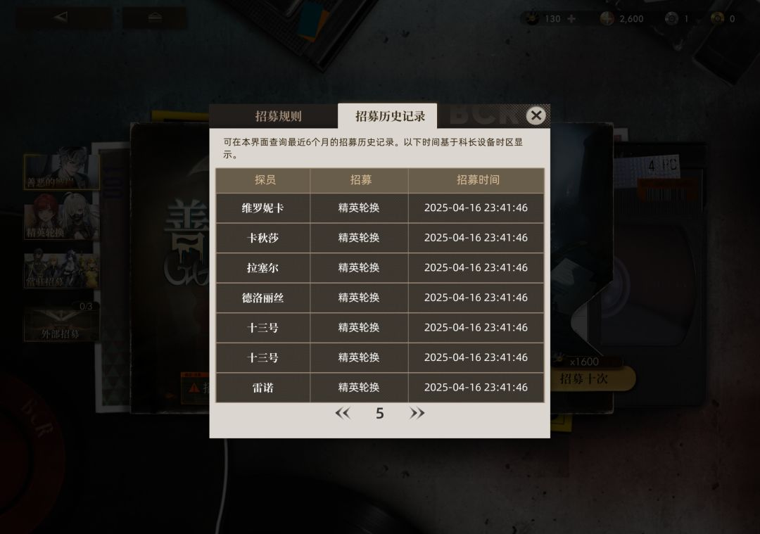 动态图片 5