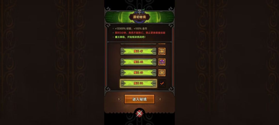 迷雾大陆兑换码截图
