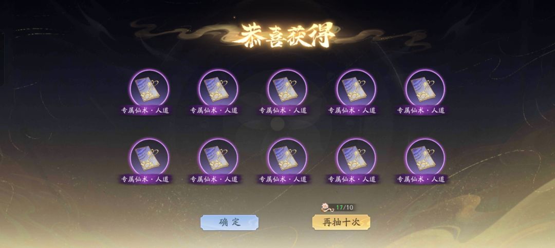 😶🌫️专属升星。要的红,黄书好缺呀 1