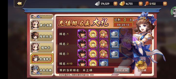 500元?截图