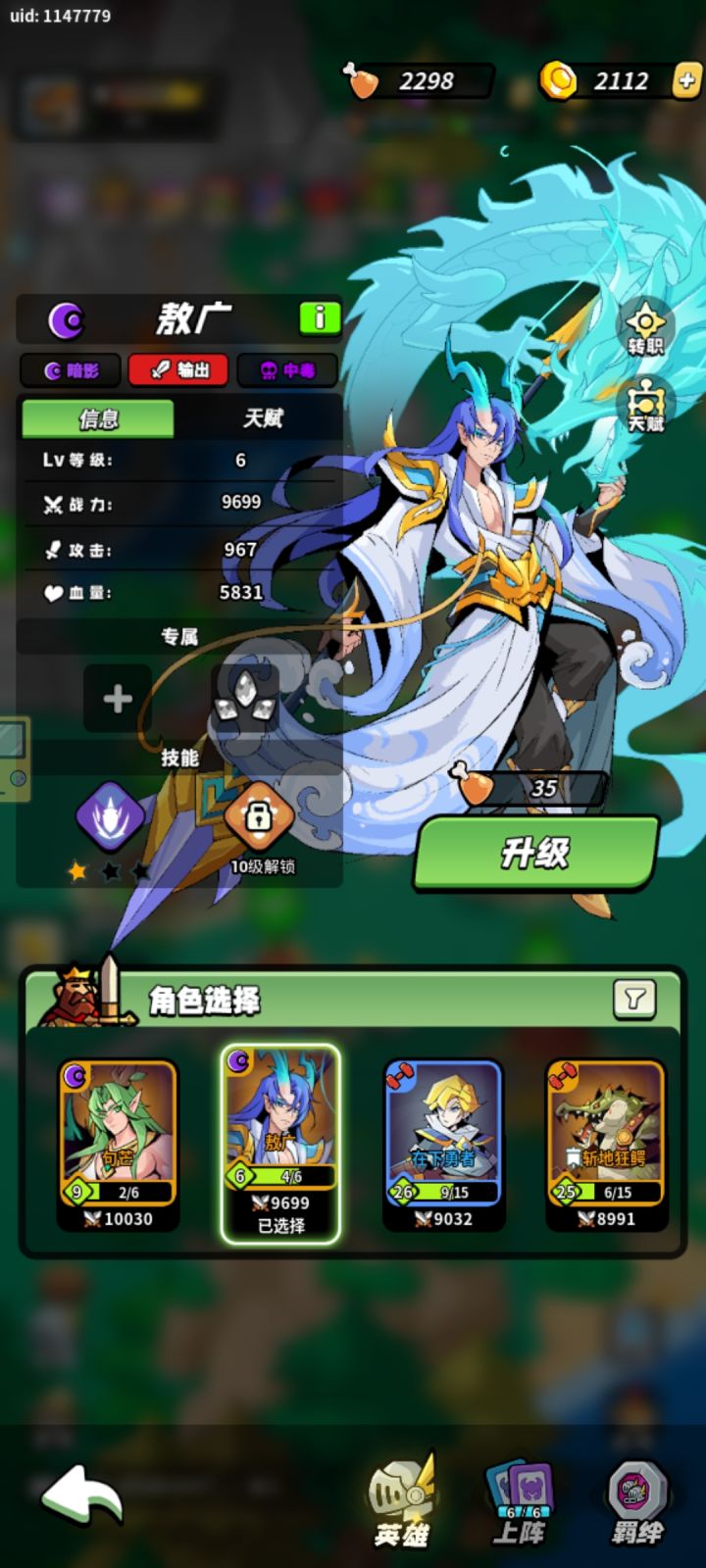 等级这么低能用吗截图