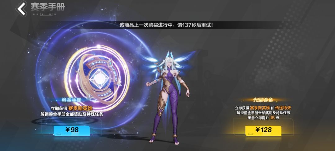 我还以为手机问题那,小退了一下 1