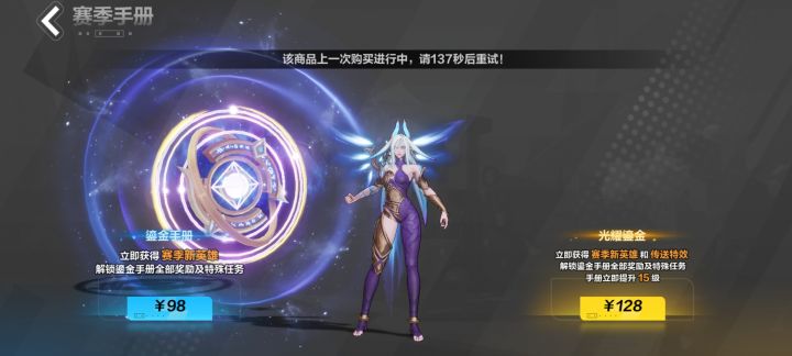 我还以为手机问题那,小退了一下截图