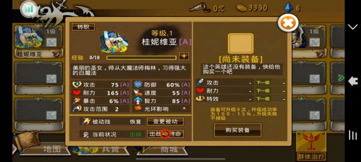 精彩截图分享2024-10-19截图