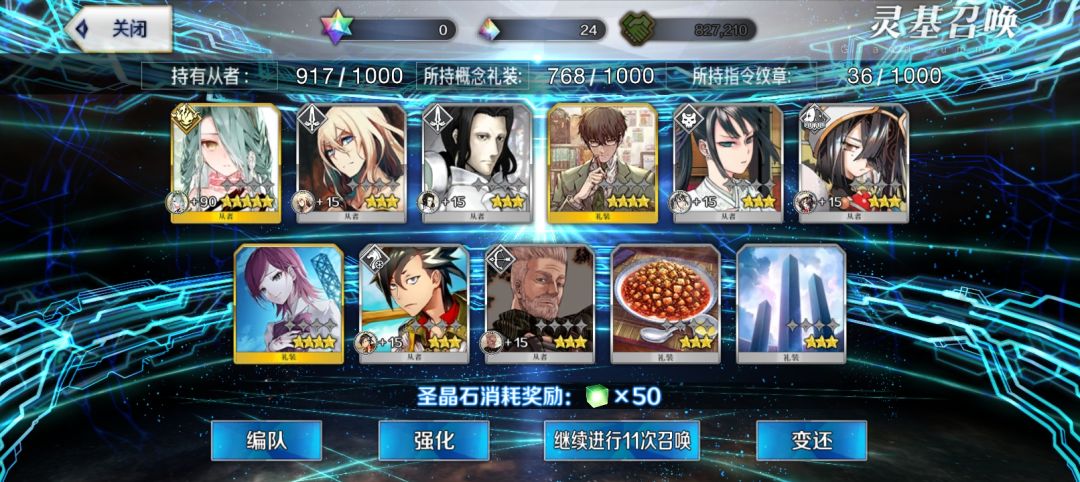 也是有点点非 2