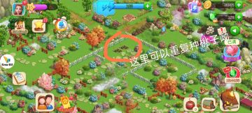 《童话镇大冒险》桃子不够看这里