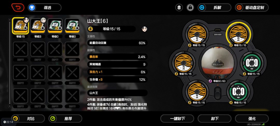 真别来恶心我了好吗?小绝!!! 2
