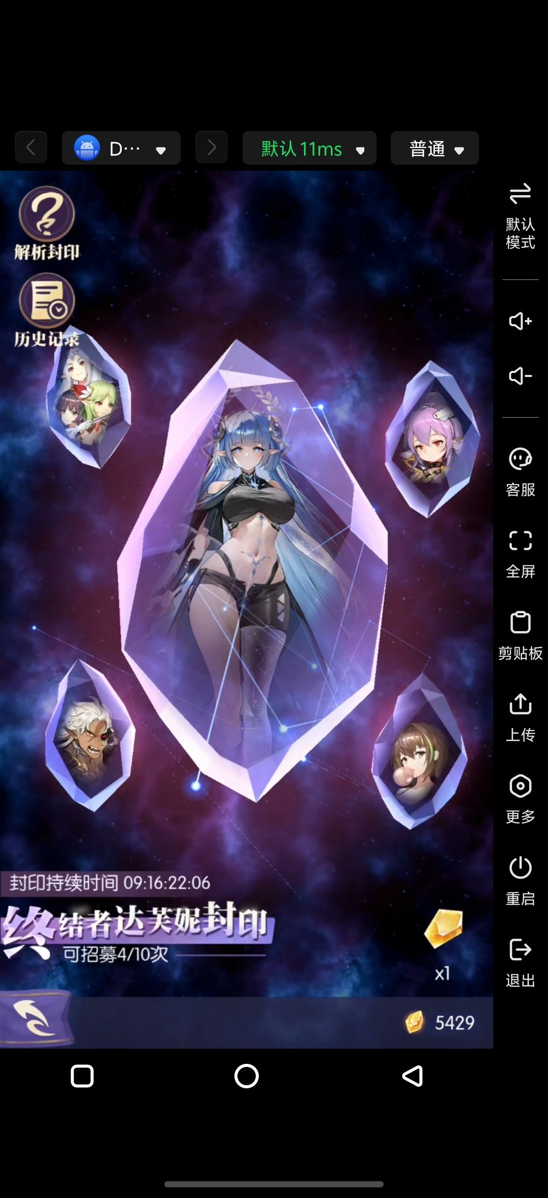 佬们,帮忙看看阵容怎么搭配 1