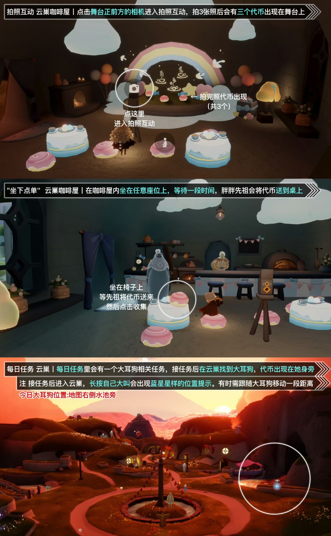 大耳狗代币5.2截图