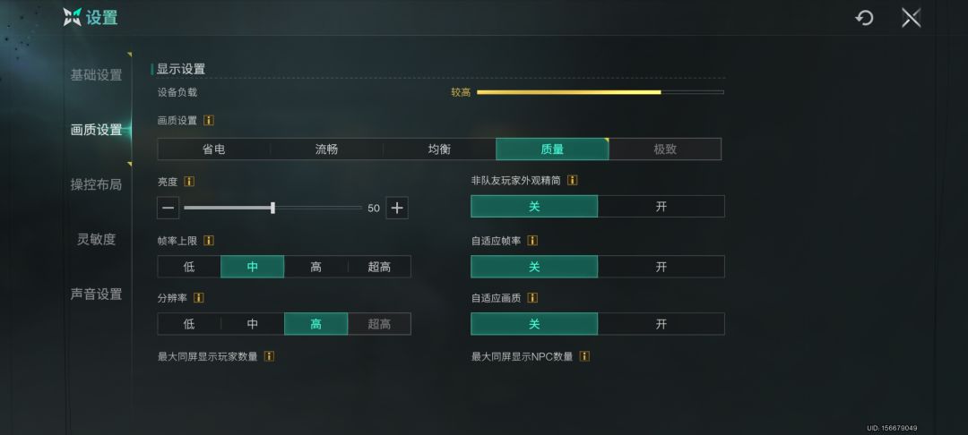 逆天游戏 1