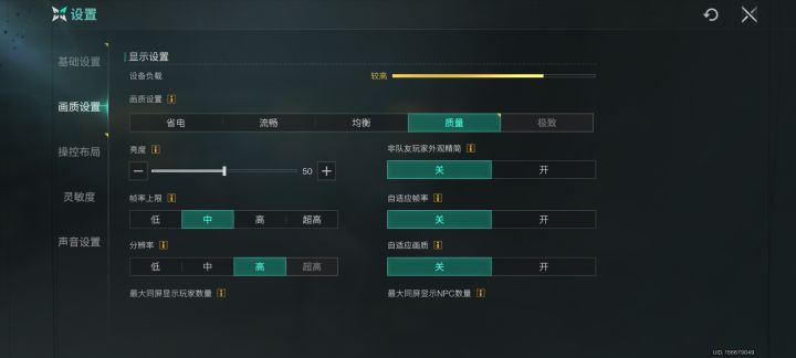 逆天游戏截图