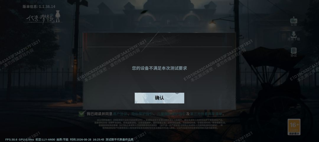 我没招了.. 1
