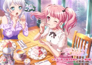 ★「樱色的散步小径」活动报酬卡面展示★