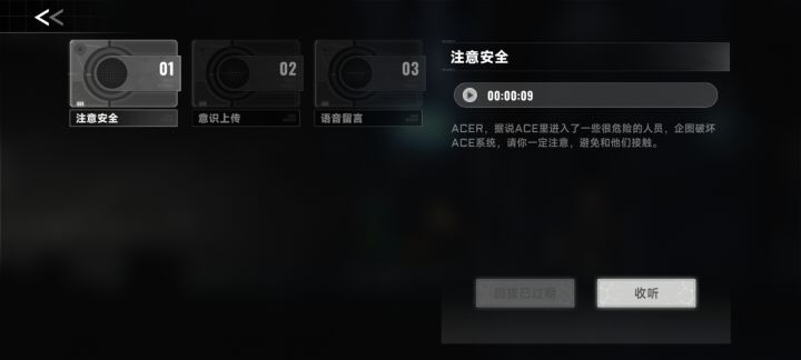 提问截图