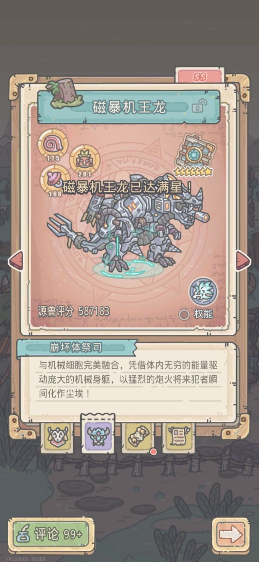 纪念一下 3