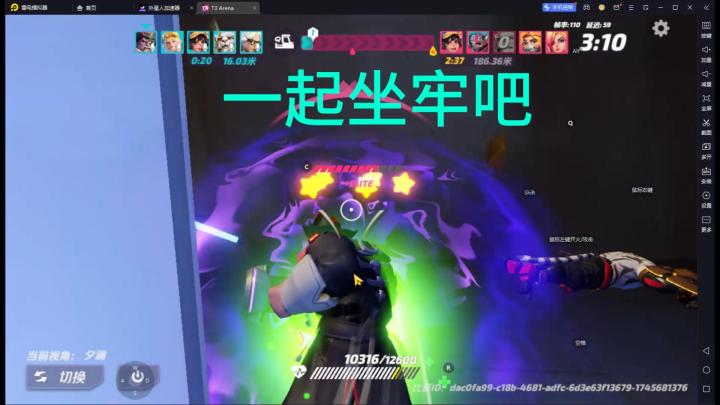 一个视频告诉你为什么我爱玩船长截图
